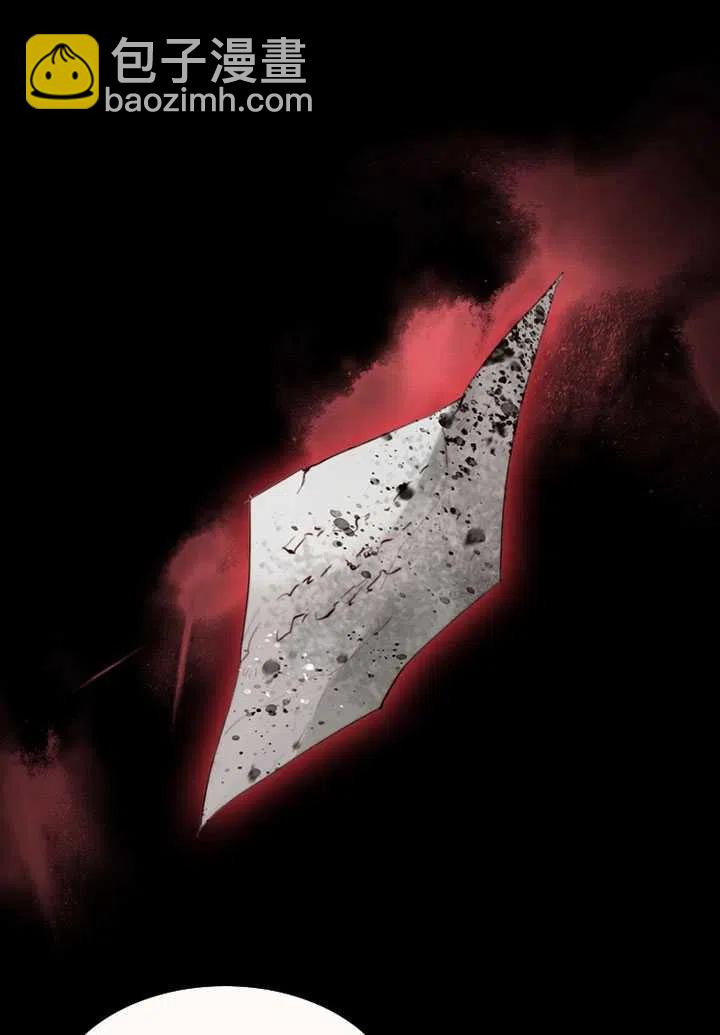 黑色冬季 - 第98話(1/2) - 4