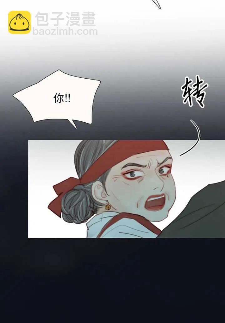 黑色冬季 - 第98話(1/2) - 4