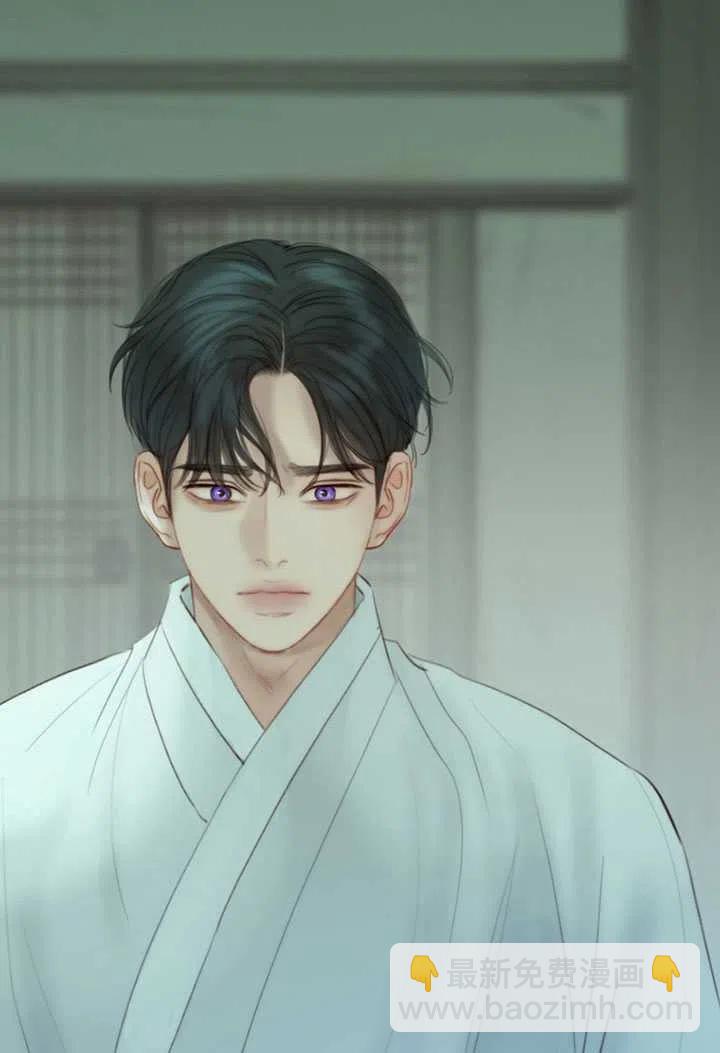 黑色冬季 - 第98話(1/2) - 7