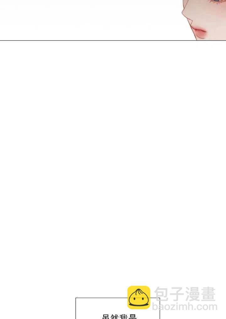 黑色冬季 - 第98話(1/2) - 8