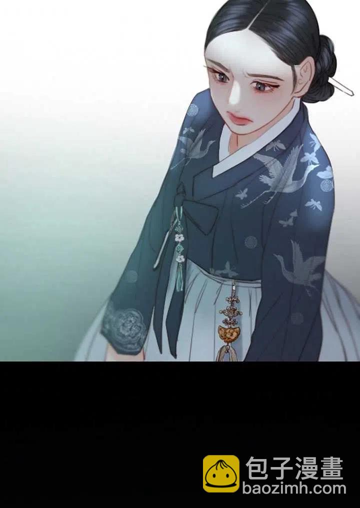 黑色冬季 - 第98話(1/2) - 2