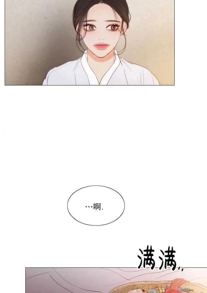 黑色冬季 - 第98話(2/2) - 4