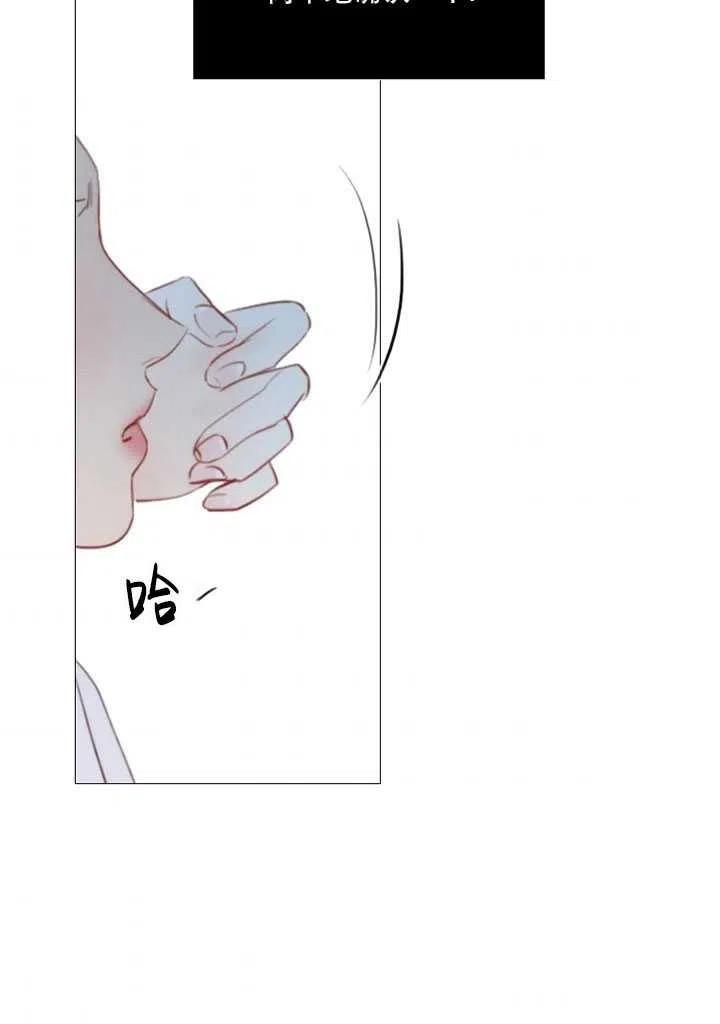 黑色冬季 - 第98話(2/2) - 5