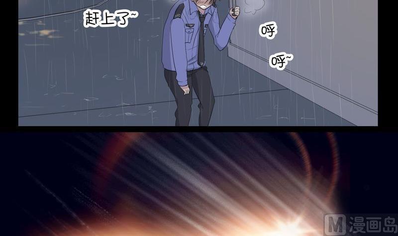 第1则 午夜来电-第1话