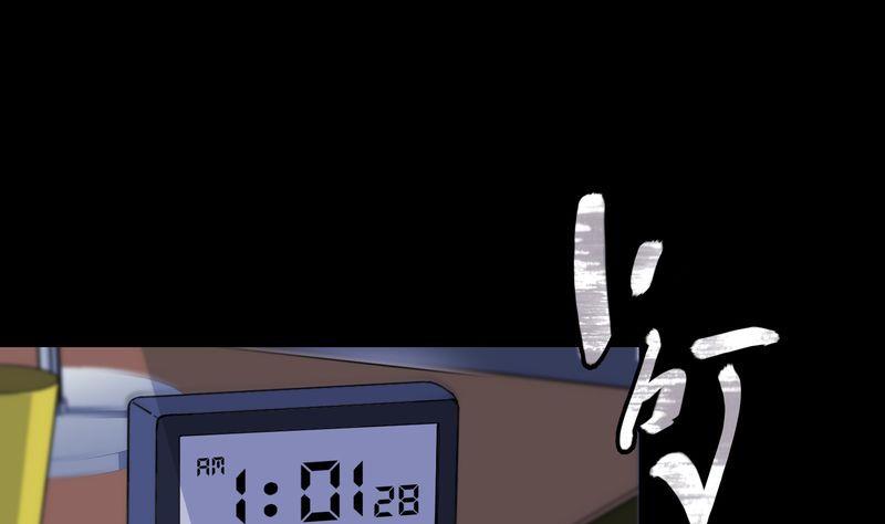 第1则 午夜来电-第1话