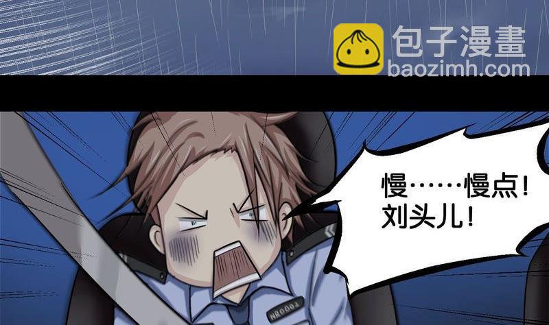 第1则 午夜来电-第1话