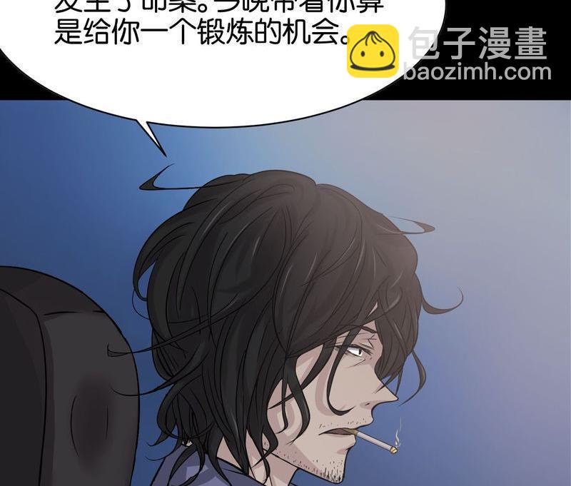 第1则 午夜来电-第1话