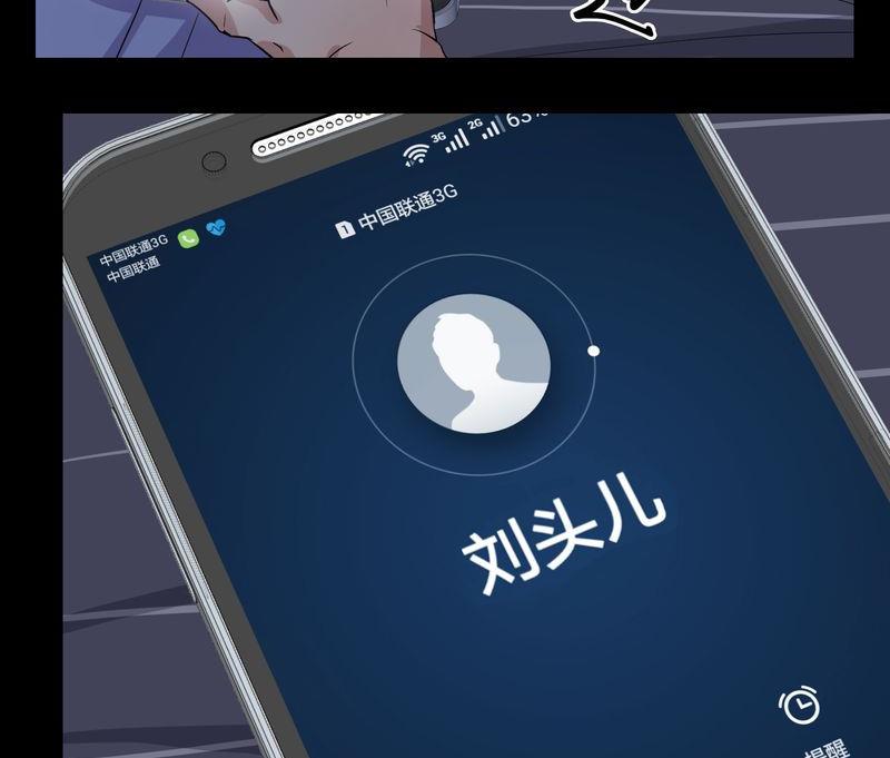 第1则 午夜来电-第1话