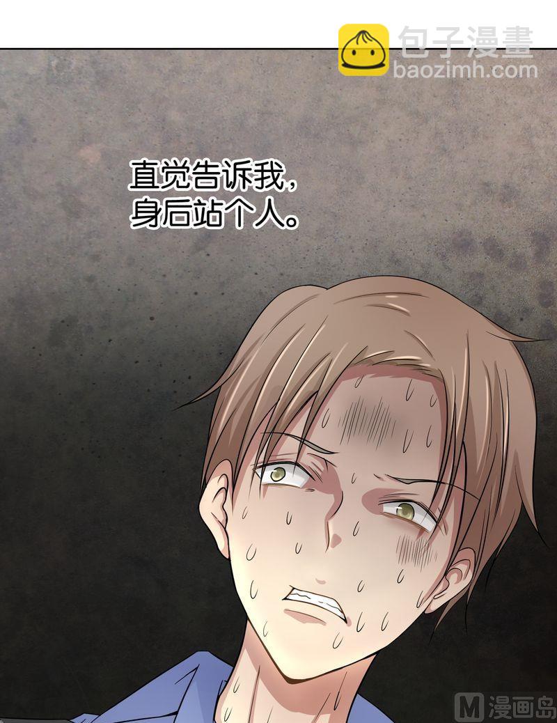 第13则：身后人-第13话