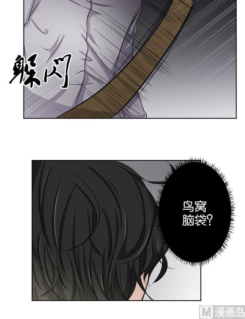 第13则：身后人-第13话