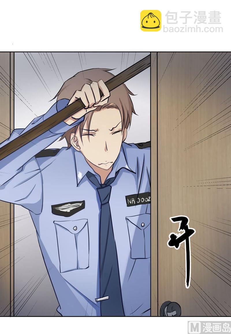 第13则：身后人-第13话