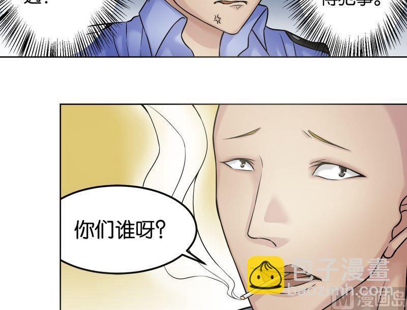 第19则：强X犯-第19话