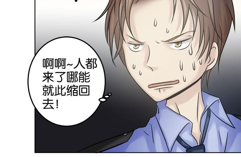 第21则：疯了-第21话