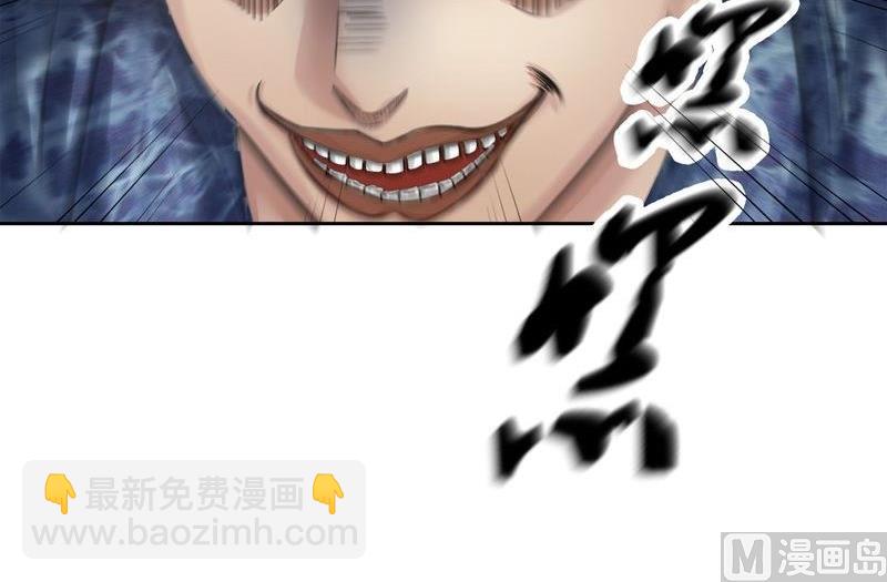 第21则：疯了-第21话