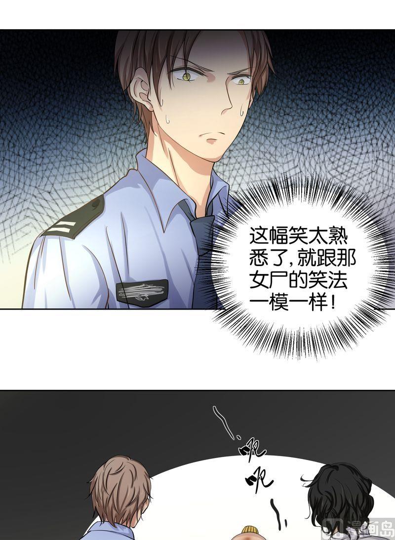 第21则：疯了-第21话