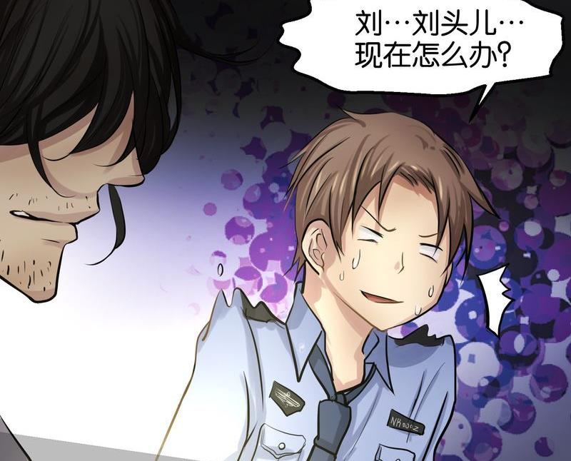 第21则：疯了-第21话