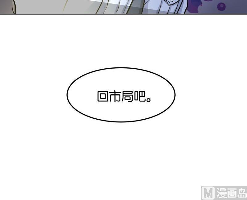 第21则：疯了-第21话