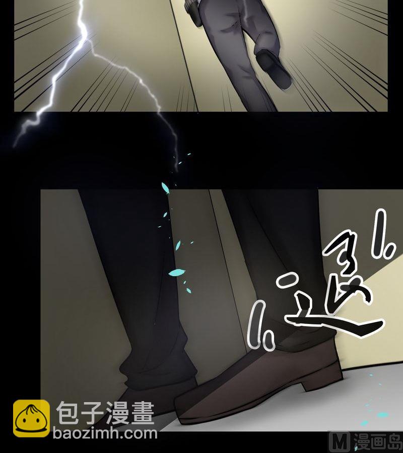 第21则：疯了-第21话