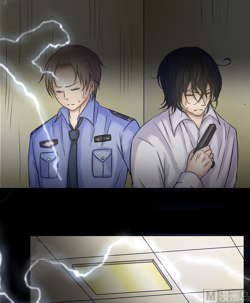 第21则：疯了-第21话