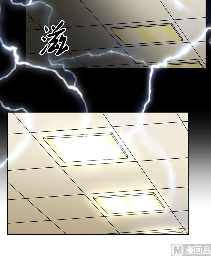 第21则：疯了-第21话