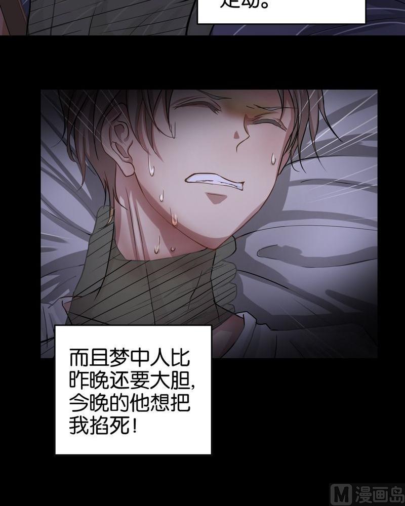 第23则：qq聊天-第23话