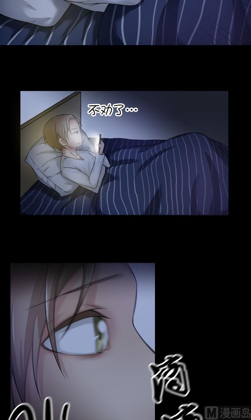 第23则：qq聊天-第23话