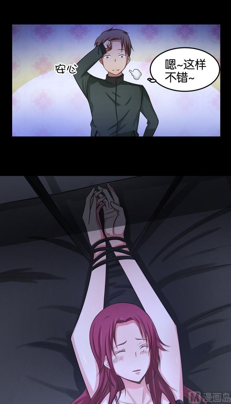 第27则：诡异的玲子姐（三）-第27话