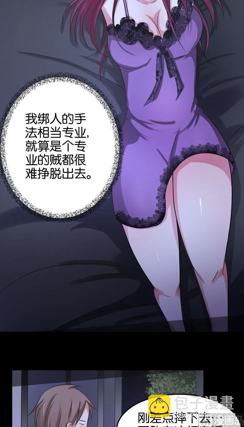 第27则：诡异的玲子姐（三）-第27话