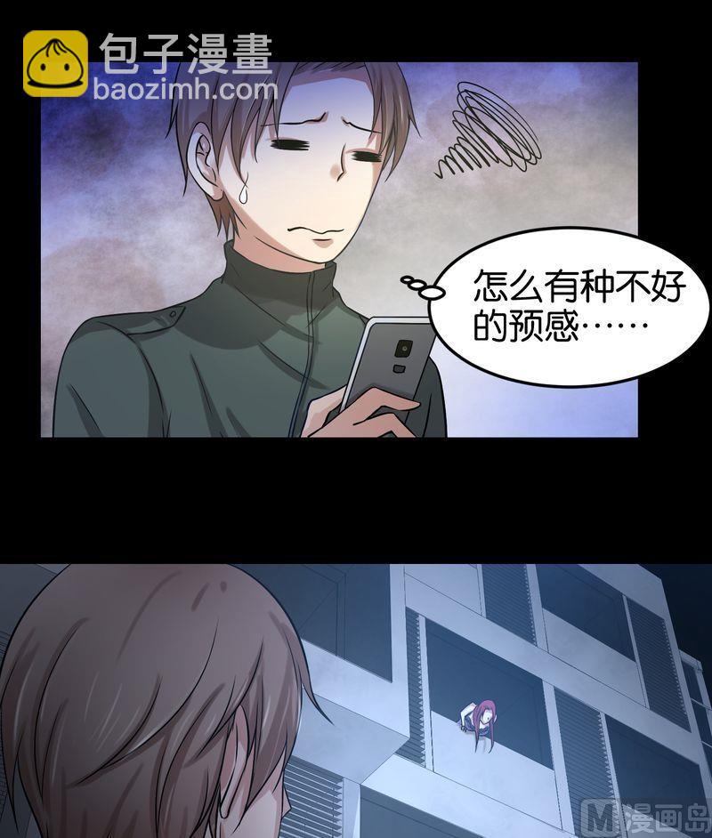 第27则：诡异的玲子姐（三）-第27话