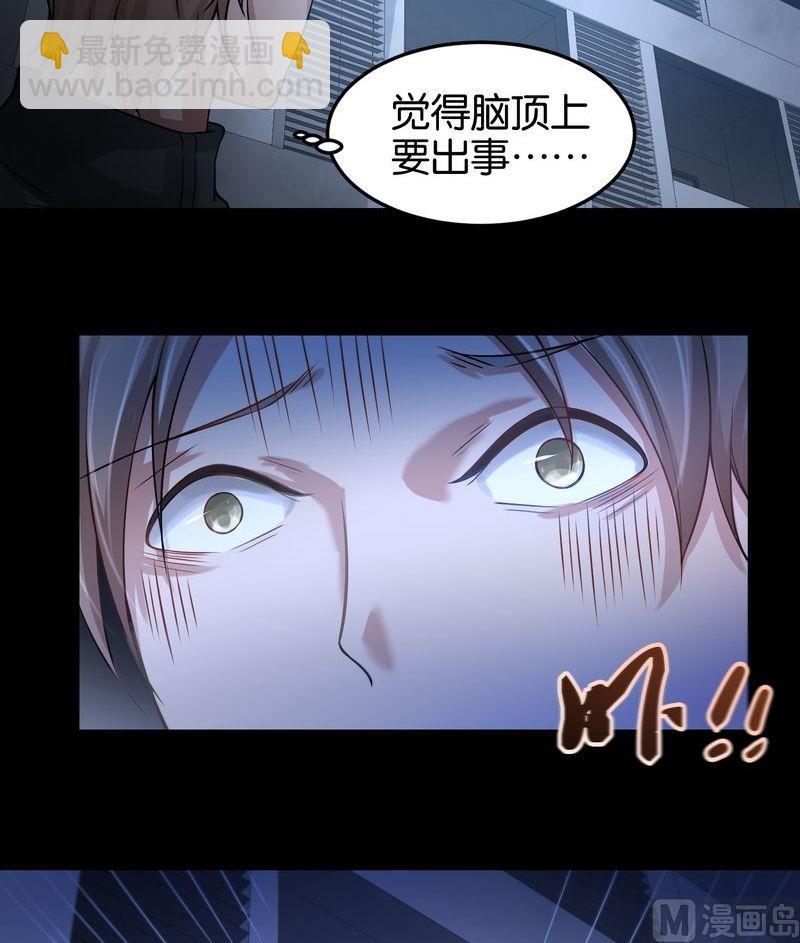 第27则：诡异的玲子姐（三）-第27话