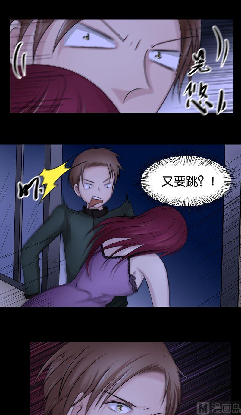 第27则：诡异的玲子姐（三）-第27话