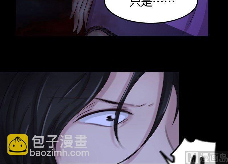 第29话 松绑-第29话