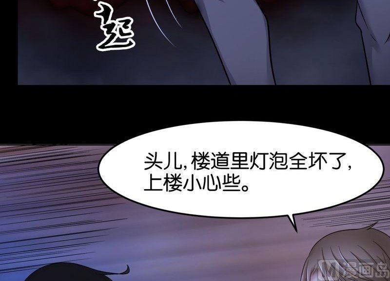 第29话 松绑-第29话