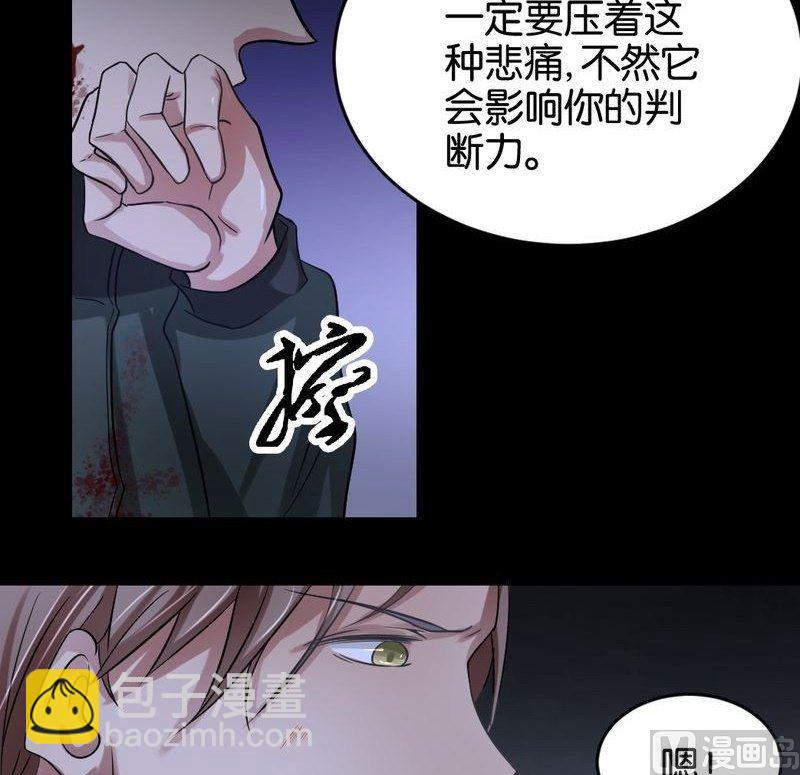 第29话 松绑-第29话