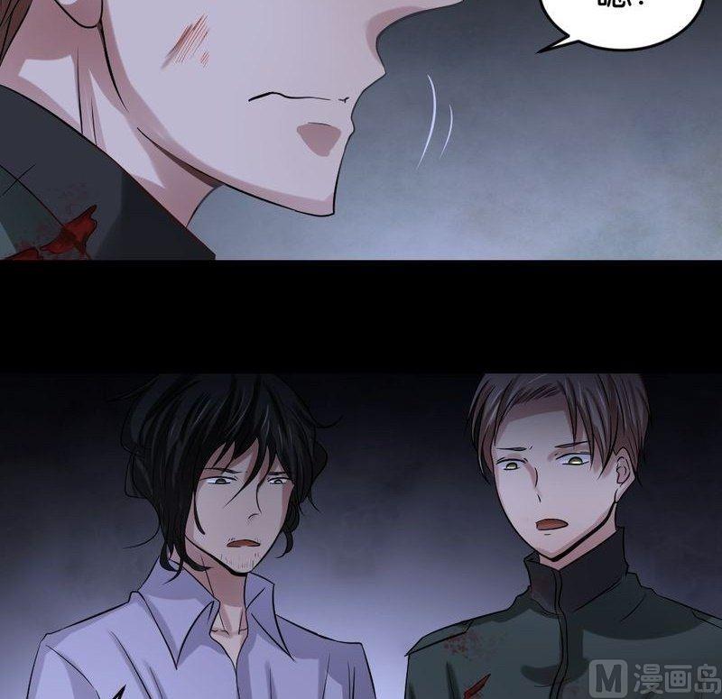 第29话 松绑-第29话