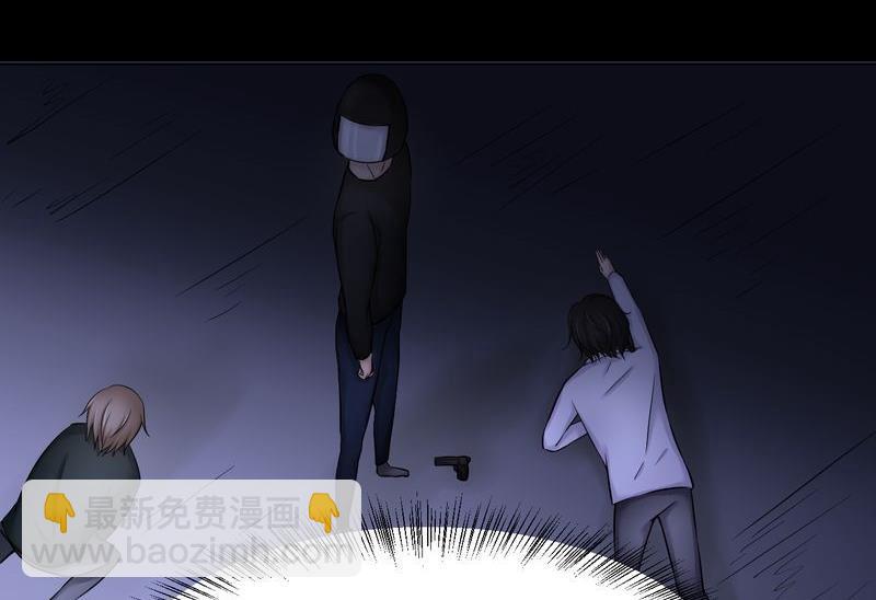 第33则：夜袭（三）-第33话