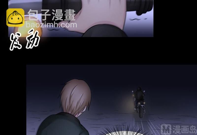 第33则：夜袭（三）-第33话