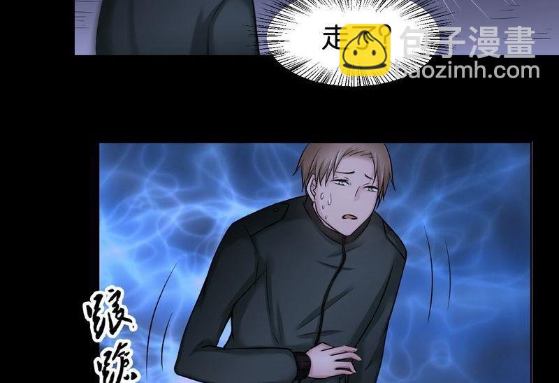 第33则：夜袭（三）-第33话