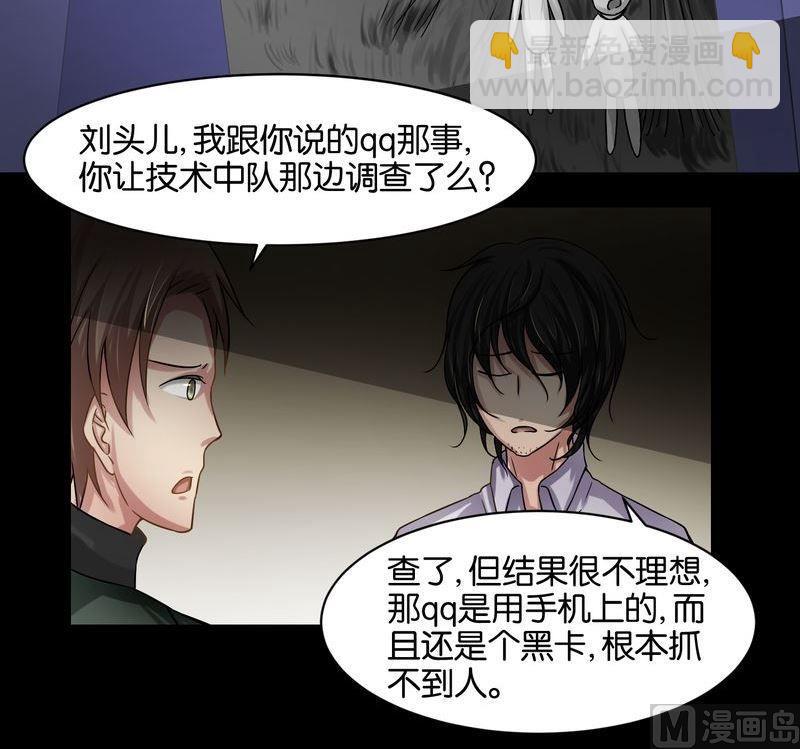 第38则：老刘请客-第37话