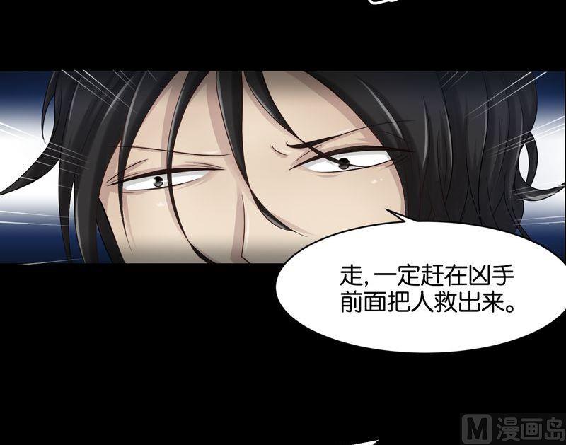 第38则：老刘请客-第37话