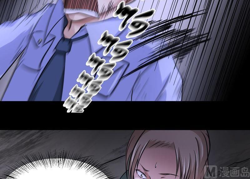 第40则：夜搏（一）-第39话