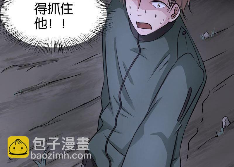 第40则：夜搏（一）-第39话