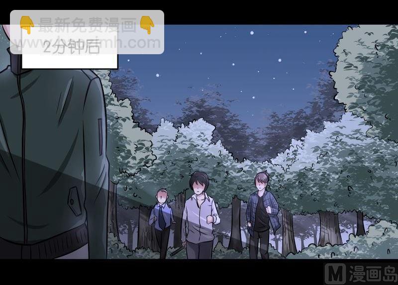 第40则：夜搏（一）-第39话