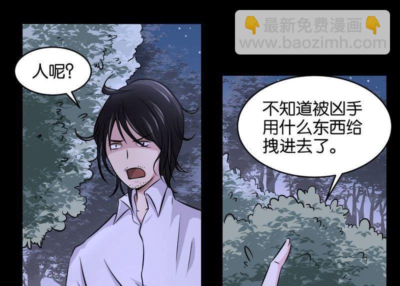 第40则：夜搏（一）-第39话