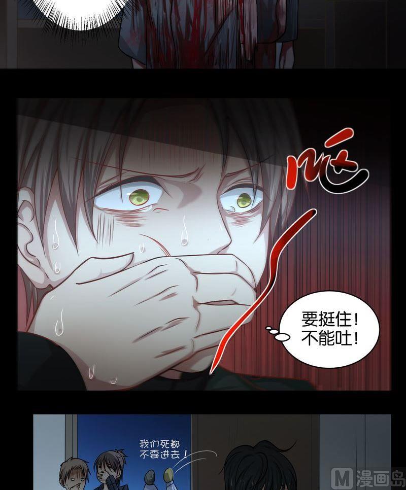 第40则：夜搏（一）-第39话