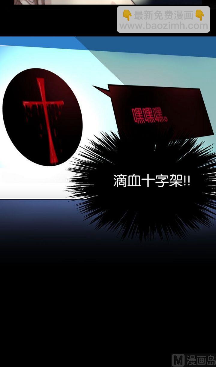 第5则：神秘留言（一）-第5话