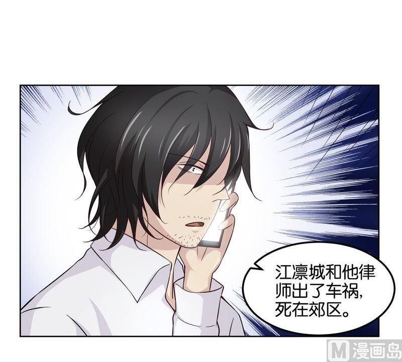 第46则：真相（二）-第45话