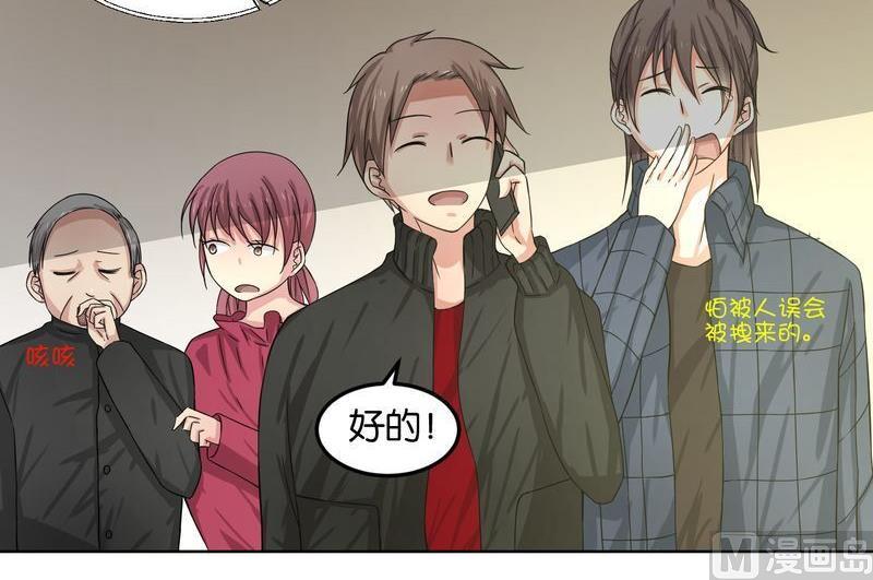 第48则：变故-第47话