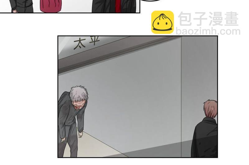 第48则：变故-第47话