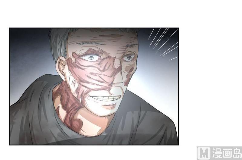 第48则：变故-第47话